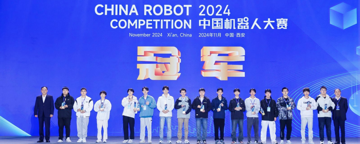 我校学子在2024中国机器人大赛中荣获双冠！